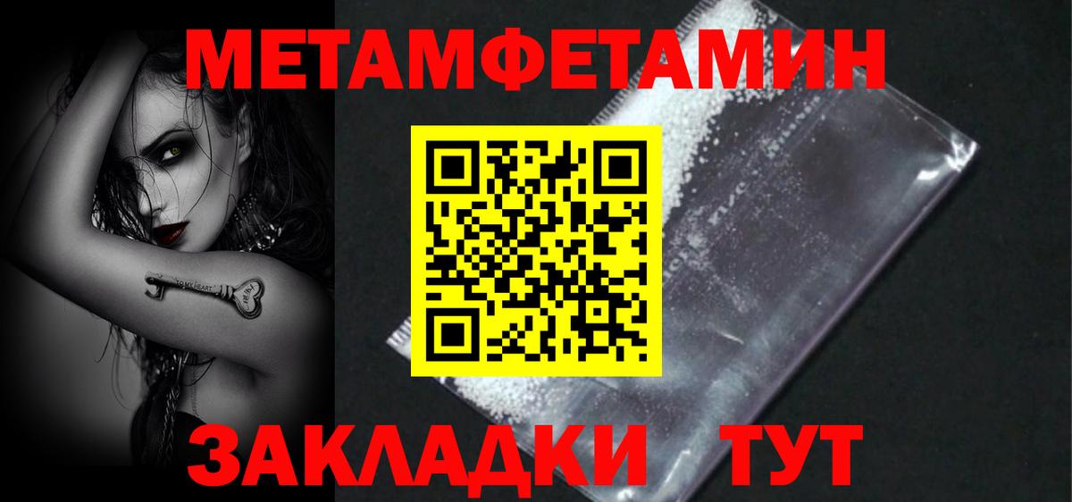 АМФ  Вход с VPN  Набережные Челны  Amphetamine VHQ 