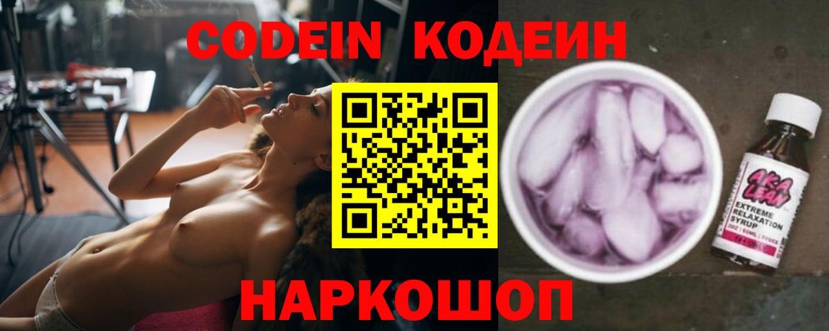 Кетамин Набережные Челны