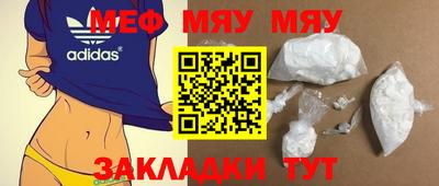 а пвп мука Шелехов