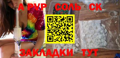 кокаин Гатчина
