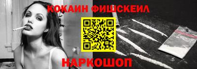 кокаин Гатчина
