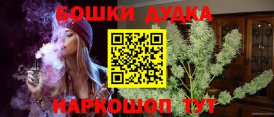кокаин Шебекино