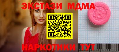 кокаин Гатчина