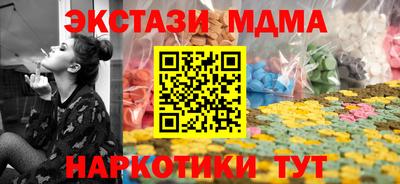 каннабис Шахты