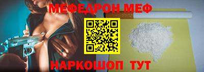 mix Гай