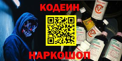 mix Гай