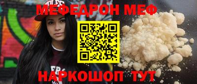 mix Гай
