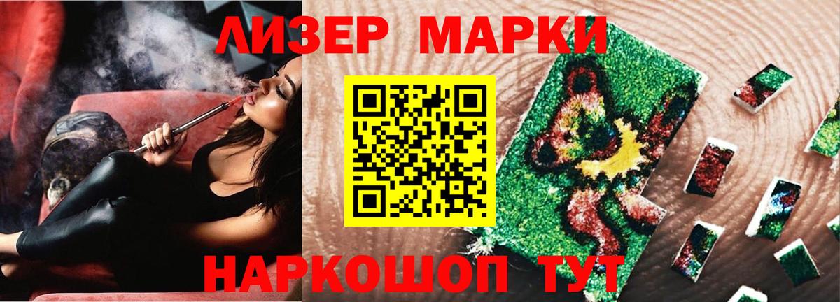Лсд 25 экстази кислота  Лсд 25 экстази кислота  Набережные Челны  Вход с VPN 