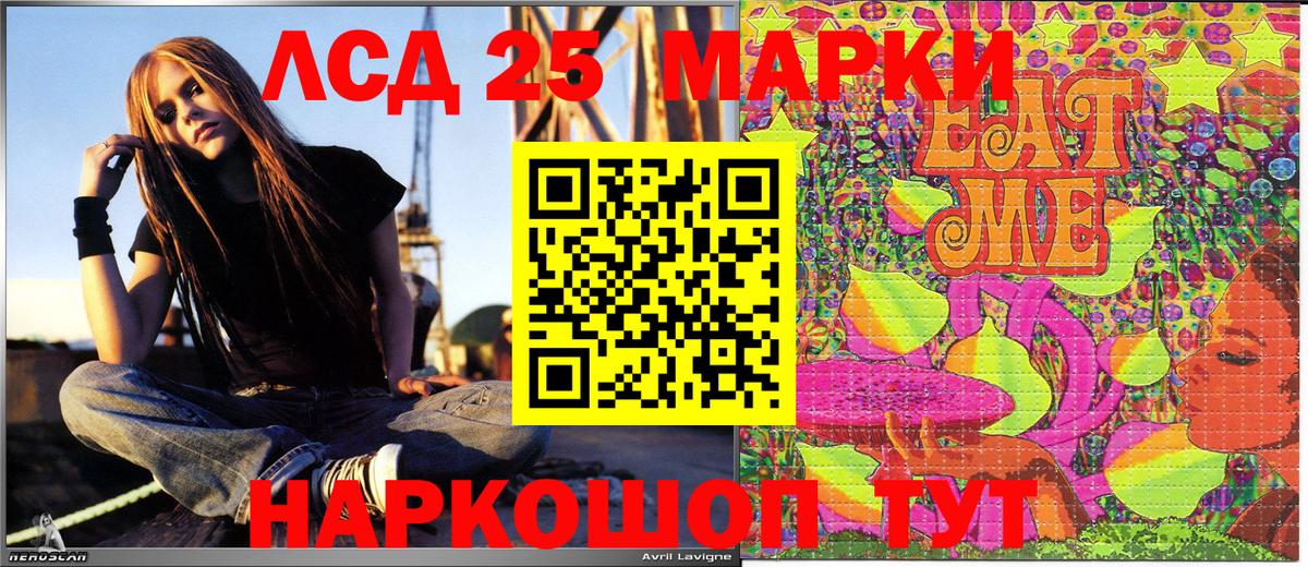 Марки NBOMe 1,8мг Набережные Челны