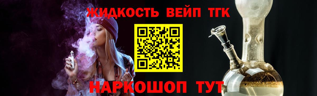 Набережные Челны  Дистиллят ТГК Wax  гидра маркетплейс  Дистиллят ТГК гашишное масло  Вход с VPN 